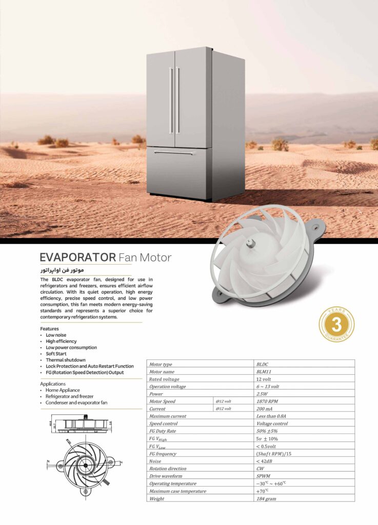 04-EVAPORATOR