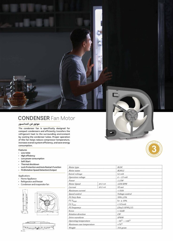 05-CONDENSER